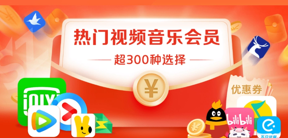 影视会员卡券批发如何避开中间商?数字资产交易中心源头直供指南
